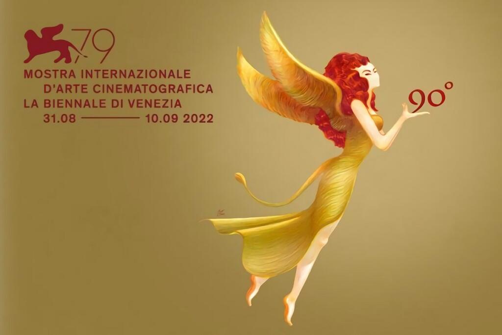 Il manifesto ufficiale della Biennale Cinema 2022 firmato da Lorenzo Mattotti